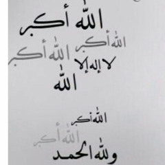 33 “shnkol” shnkol