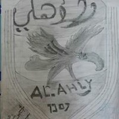 Kimo Hamed