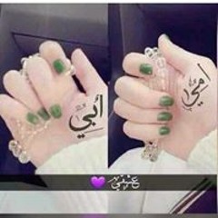 ayamohammed