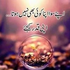 Rizwana Tabussum