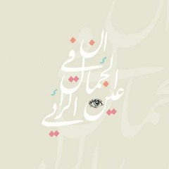 ℋℯba Adℯl ♫♫