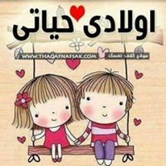 Gamela Ehya