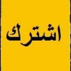 اغنيه حزينه