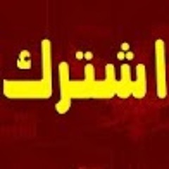 اغنية mix