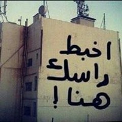 Omnia Abd Elaziem