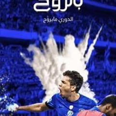 تمارين