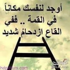 khaled