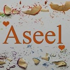 Aseel Haboub