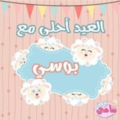 السفاح حماده الاسمر ـ ليله سوده وساعه حمره جديد وح.m4a