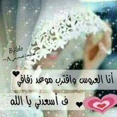 Esraa Mohamed