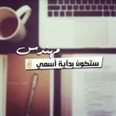 أزهريه والفخر ليه