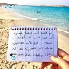 Nihad Osama
