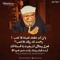 احمد ايمن الحسيبي