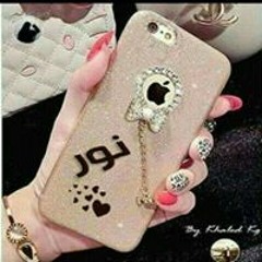 noura
