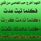 Abu Ramy