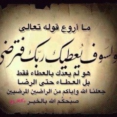 اسراء محاجنة