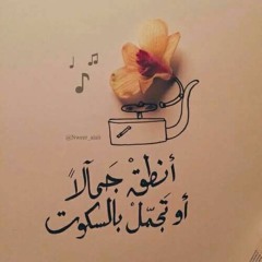 عروة الدباس