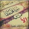 mohamed akef