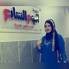 Aya Eladawy
