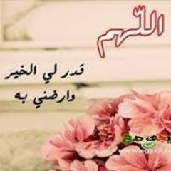 Azza Essam