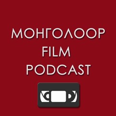 Mongoloor Film Podcast