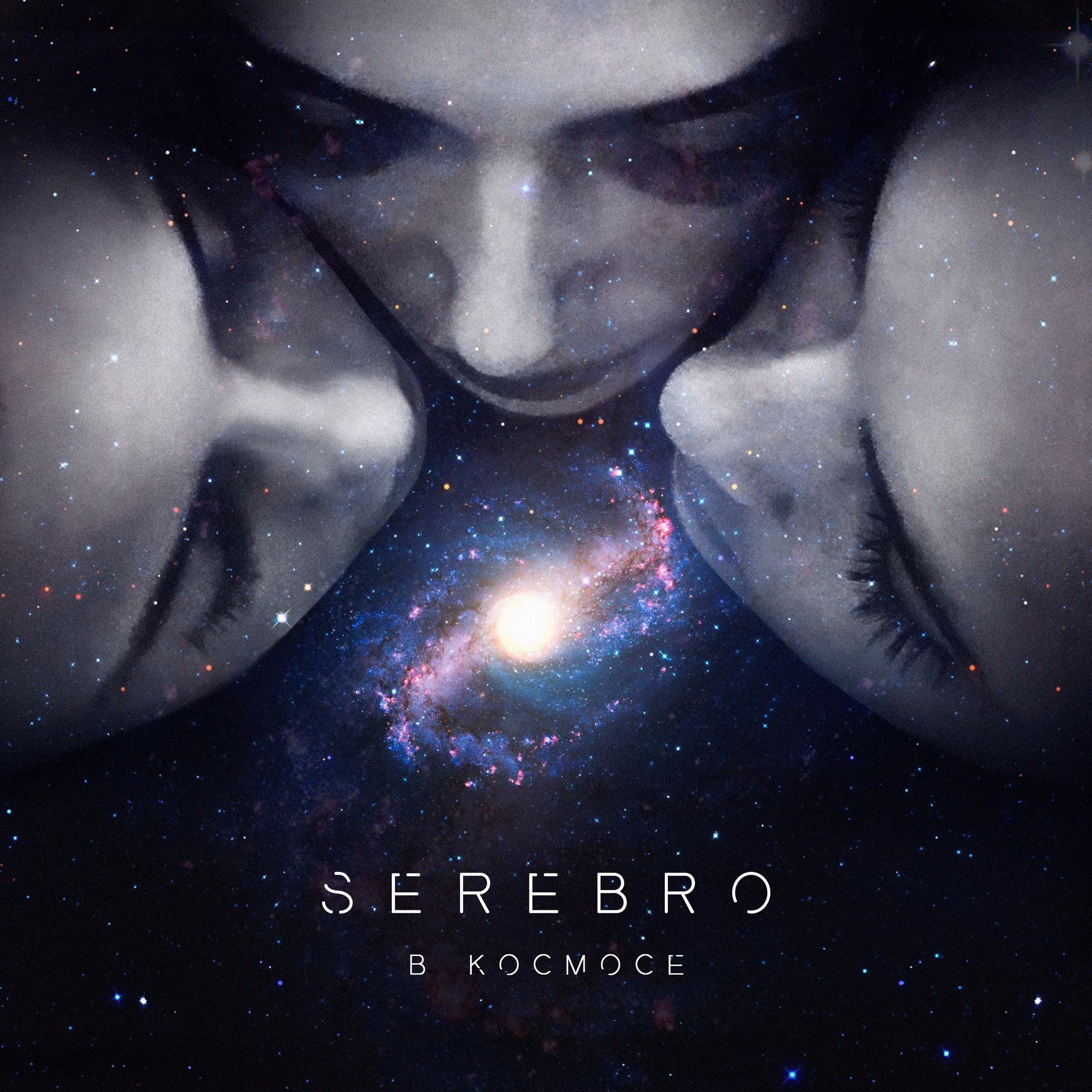 SEREBRO