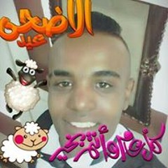 Bakar Elmagic