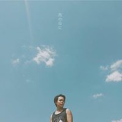 Kien Minh Nguyen