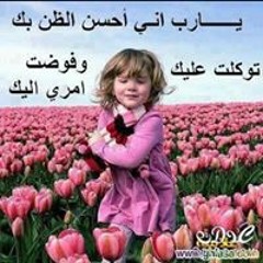المدينه المنوره