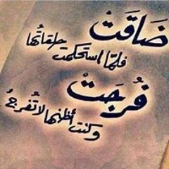 Nabil Said