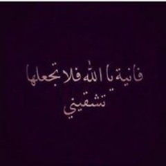 Mohamad O. Hussain