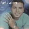 فيروزة محمد