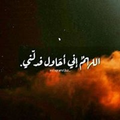 Eng Rem