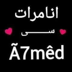 ياسمين نصر