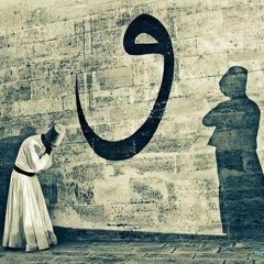Amna Maher