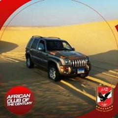 استحملتني فؤاد.aac