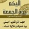 محمدأحمدسالم علي جلعوم