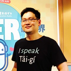 鄭順聰台語好日子