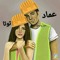 Emad Magdy