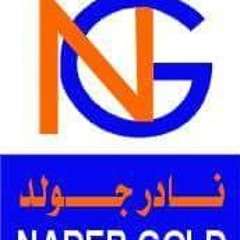 Nader Naeim Gold