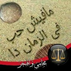عشق الاحزان