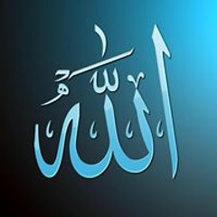ابوعزيز الجبوري