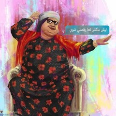 Noor Mekki