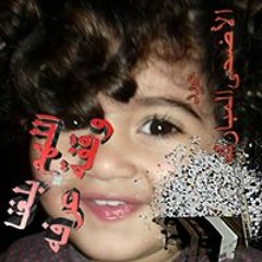 الجاسر الجاسر الكاديكي