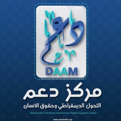 DAAM CENTER
