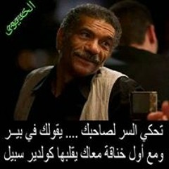 محمد الكالوتى