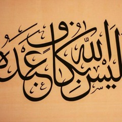 Hadeer Mohamed