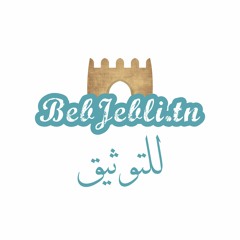 Bebjebli.tn