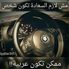 Omnia Ahmed