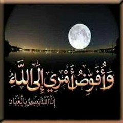 Adnan Ahmad Awwad